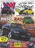 VWScene 03/2002
