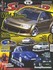 VWSpeed 07/2003